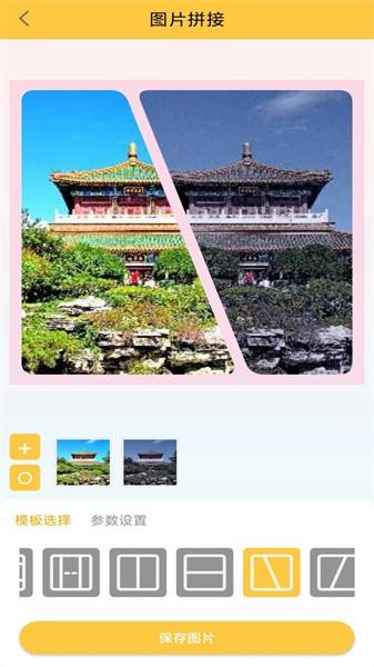 纳芥最新版APP