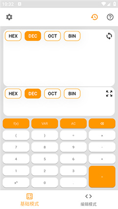 编程计算器安卓手机版
