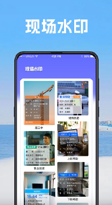 经纬相机时间打卡app官方版