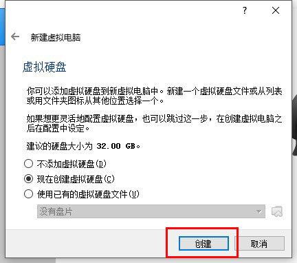 VirtualBox优化版