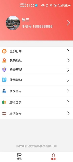 惠品优淘app最新版本