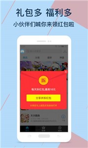 kuyo游戏盒子app-kuyo日韩盒子官方版