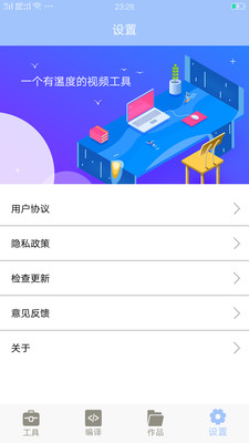 马生菜视频转换助手app