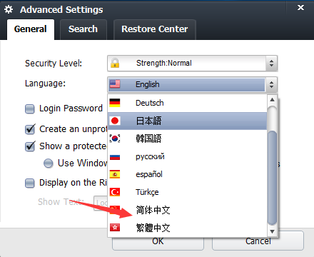 Lockdir中文版