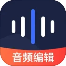 迅捷音频转换器app最新版