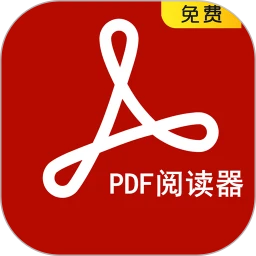 PDF阅读器手机版