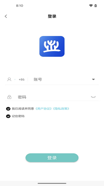 珊瑚课堂app