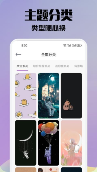 金沙壁纸app高清版