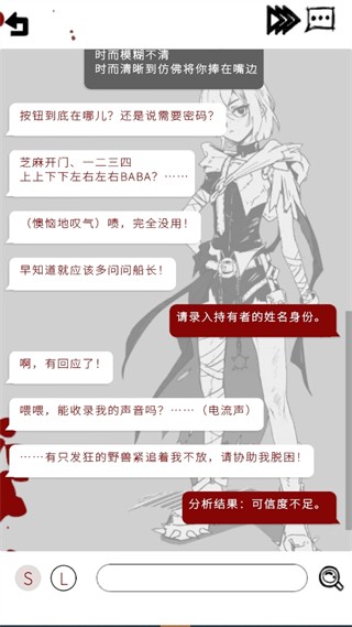 光之匣雾岛旅人官方版