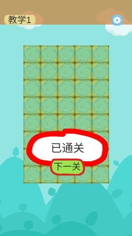 瀑布战棋官网版