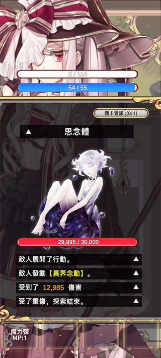 创世魔法师正版