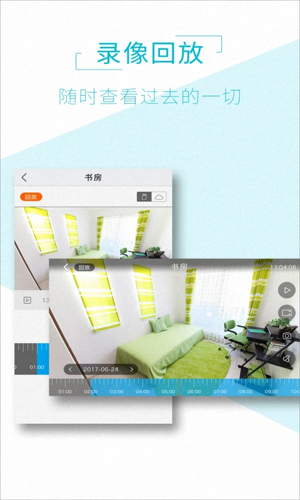 AViewAPP(监控管理工具) 