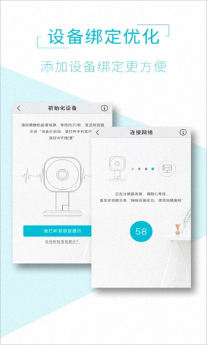 AViewAPP(监控管理工具) 