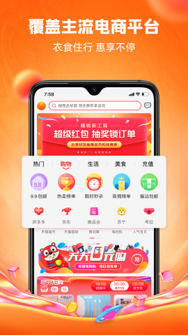 呆萌价app官方版