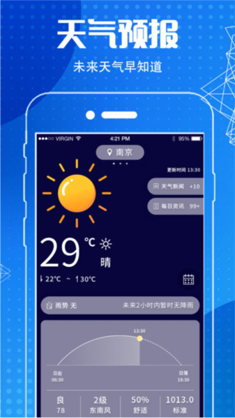 地图导航指南针app