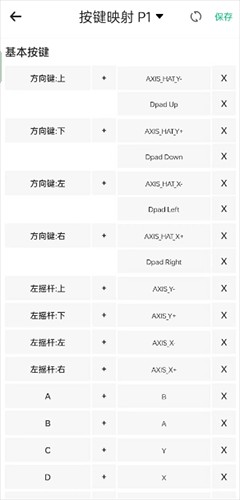 小马模拟器升级版