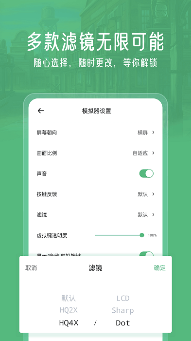 小马模拟器升级版