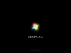 番茄花园旗舰版 Win7 32位win7下载 | Win7系统下载v21.06版本