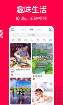 香哈菜谱大全官方版APP