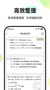 度同学全新版