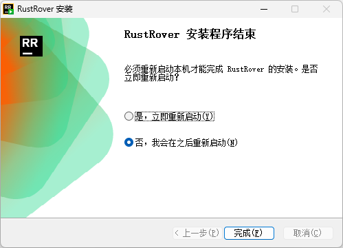 RustRover(非商用免费)