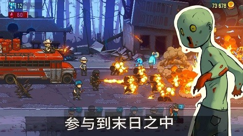 死亡突围：僵尸战争内置作弊菜单版