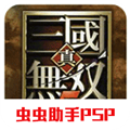 真三国无双5官方正版