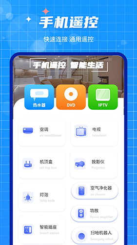 手机数据迁移大师app