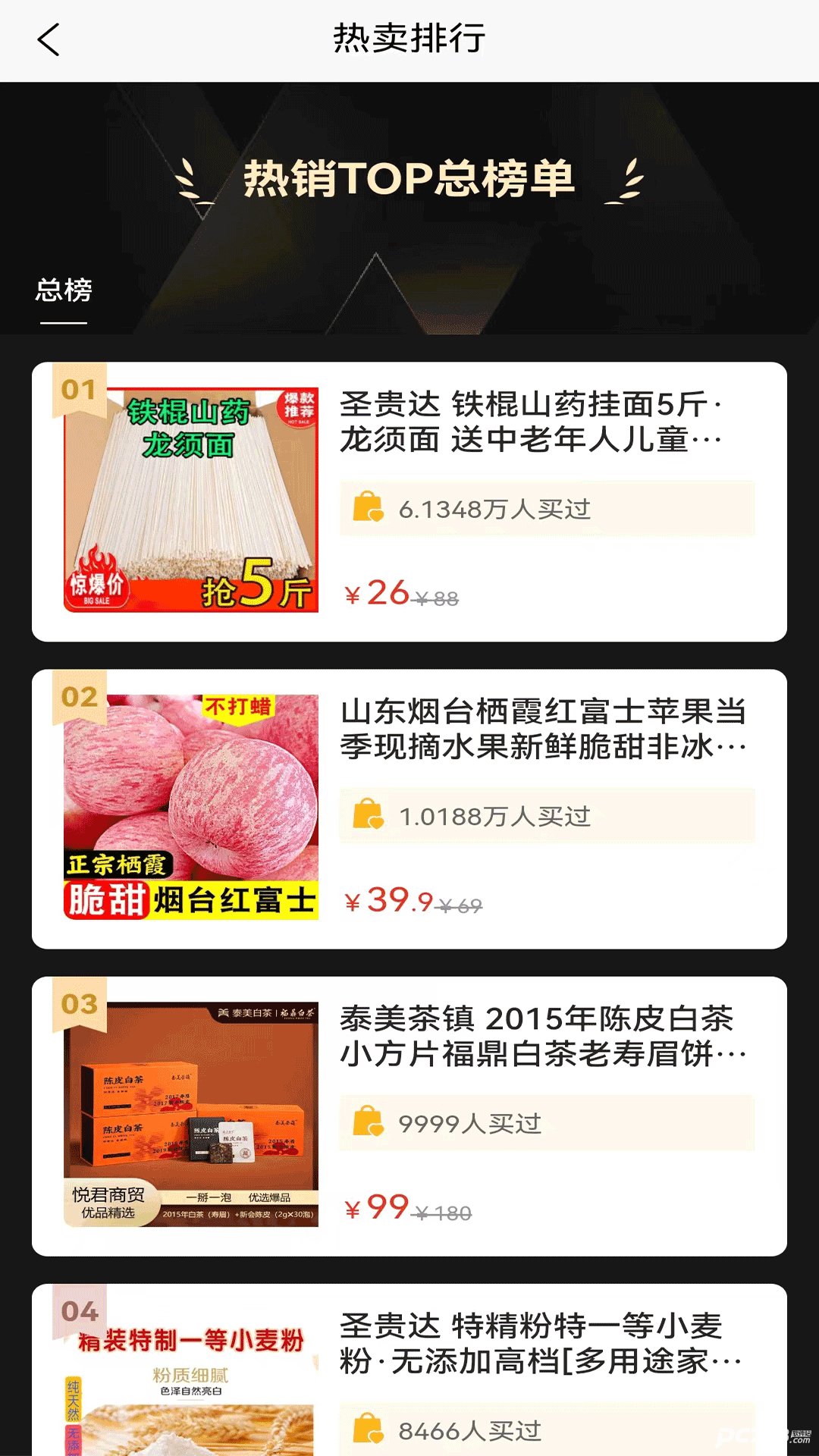 铸源优品商城app最新版