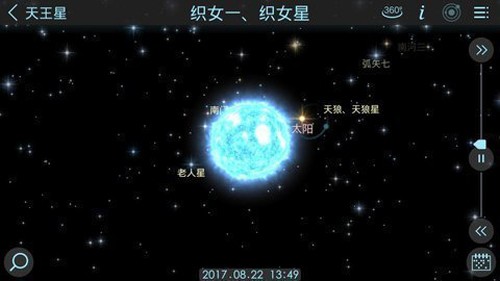 宇宙模拟器2中文版