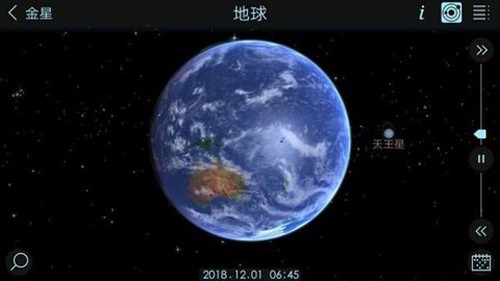 宇宙模拟器2中文版