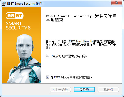 ESET NOD32 Antivirus PC版