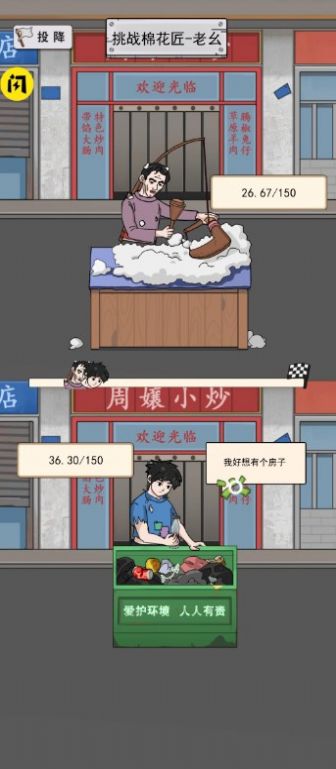 住四合院有多好免广告版