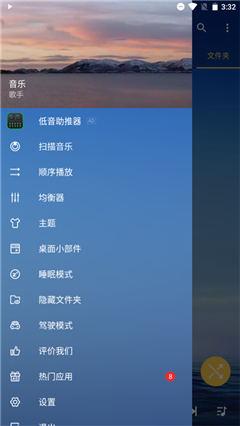 joox音乐软件安卓版