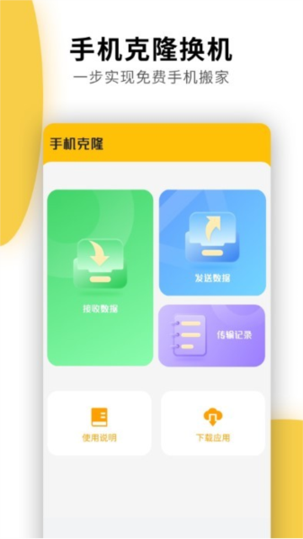 快递物流查询通用app