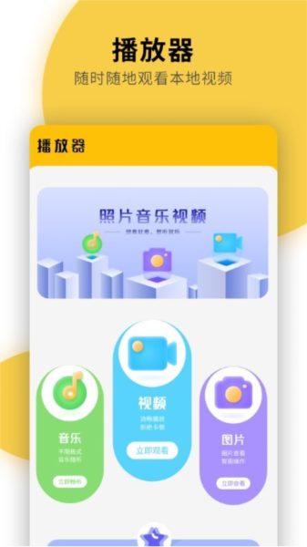 快递物流查询通用app