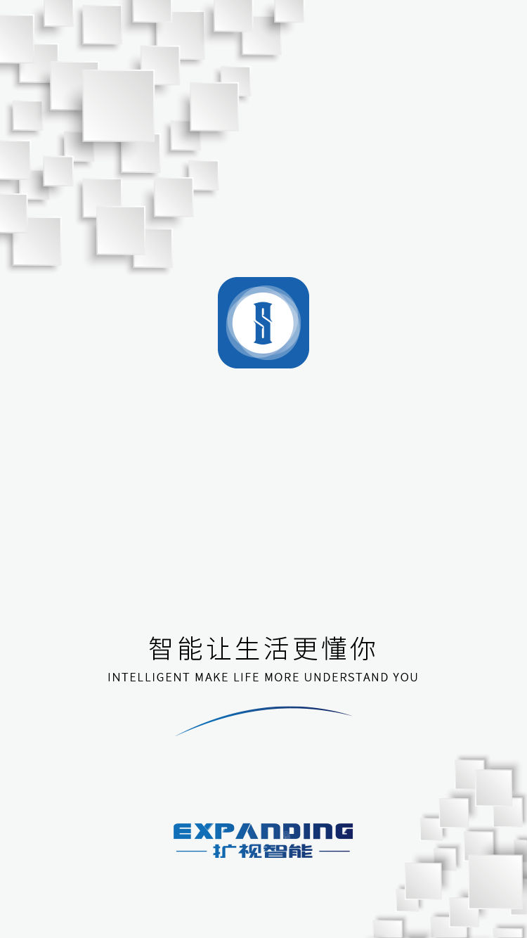 扩视智能APP