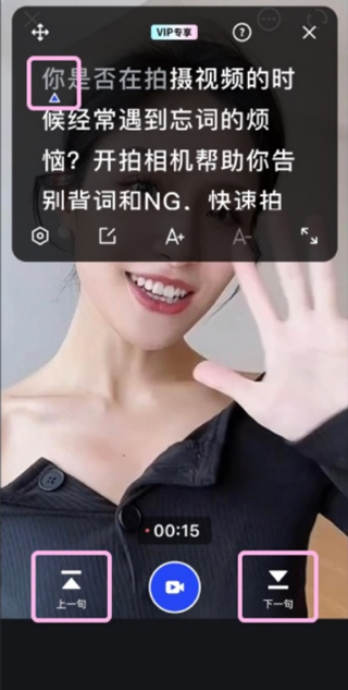 开拍app