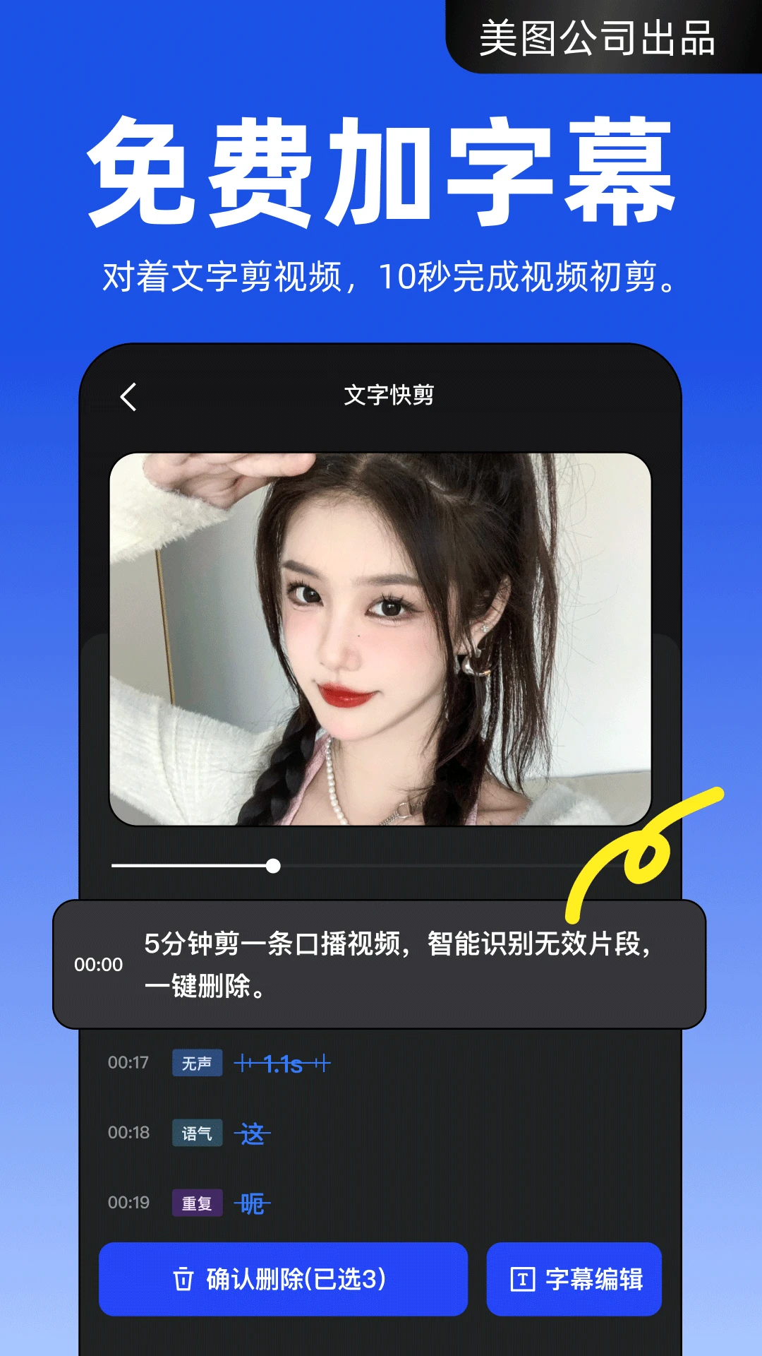 开拍app