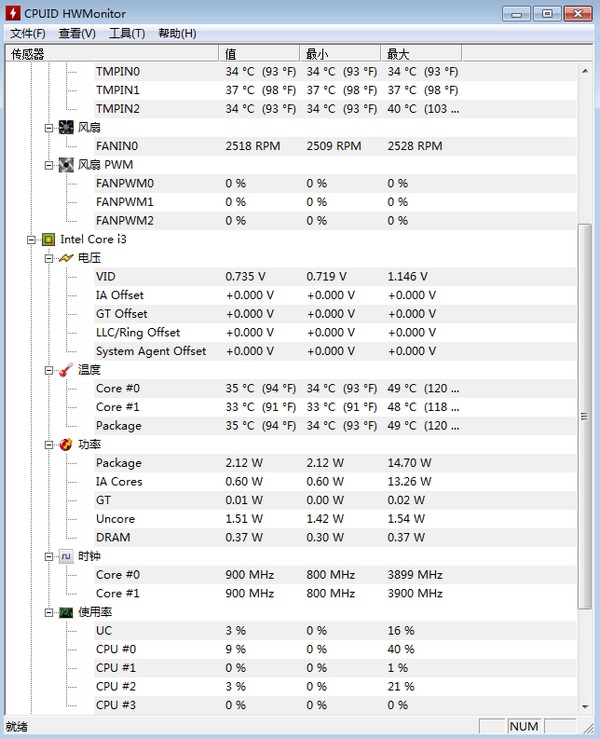 CPU-Z官方最新版