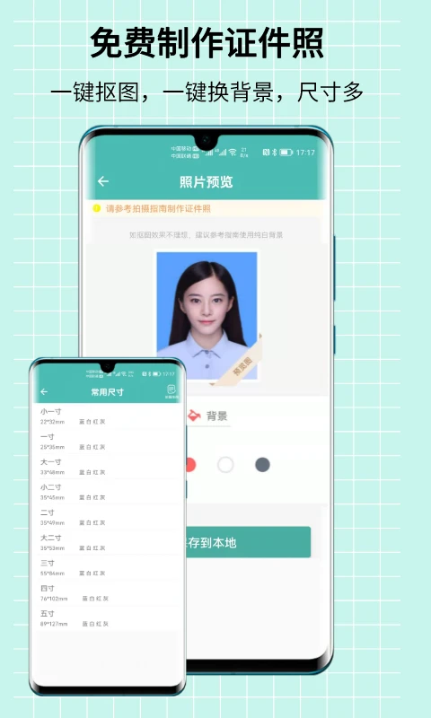 图片压缩王(无广告)