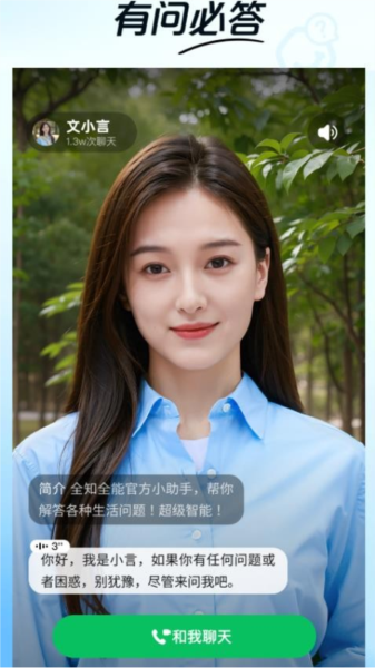 度豆安卓版本