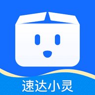 速达小灵标准版 v1.0.1升级版