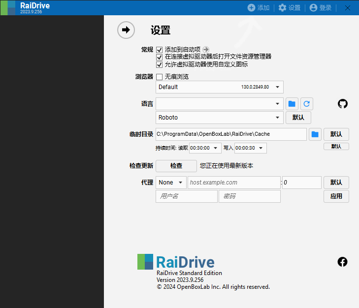 RaiDrive GUI Win11版