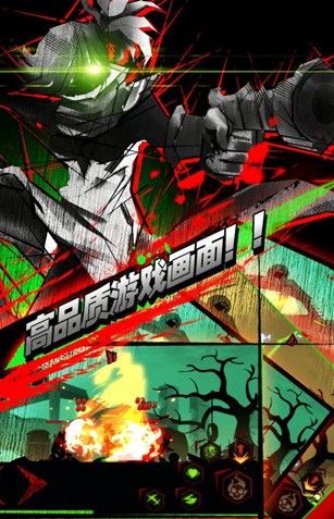 火柴人联盟丧尸(Zombie Avengers free)