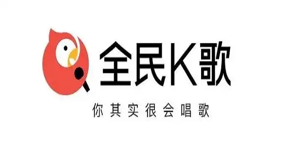 全民K歌下载-全民K歌安卓版/最新版/官方版/极速版