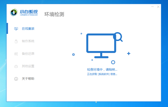 系统之家Win7旗舰纯净版下载|Win7 64位系统iso镜像