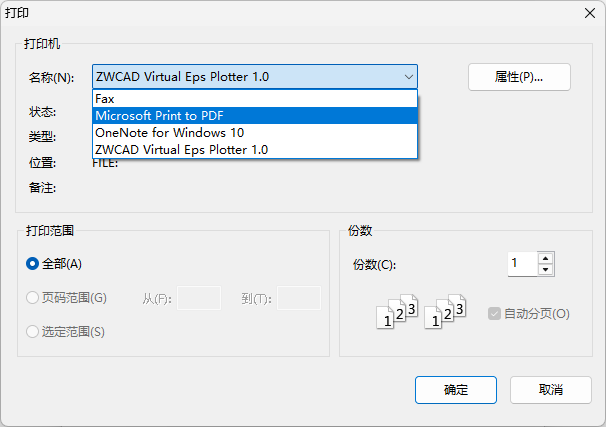 Wise Windows Key Finder中文版