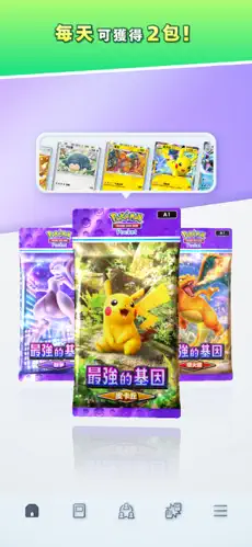 宝可梦TCG Pocket