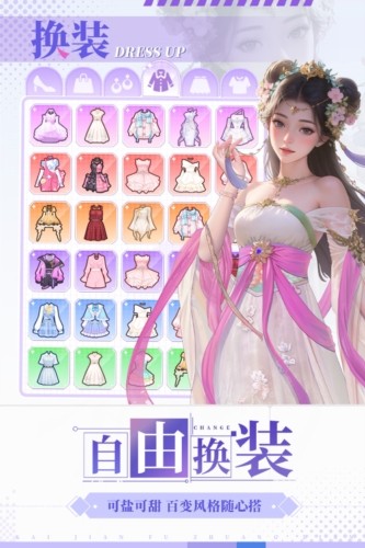 开间服装店最新版